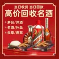 伊犁乌苏市诚信烟酒经营部