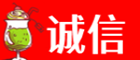 伊犁乌苏市诚信烟酒经营部