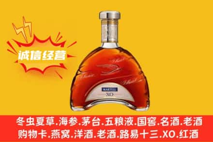 伊犁乌苏市回收马爹利洋酒