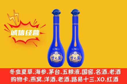 伊犁乌苏市回收梦之蓝