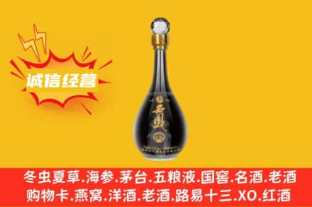 伊犁乌苏市回收西凤酒