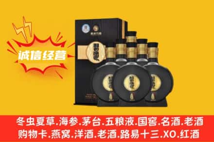 伊犁乌苏市回收习酒