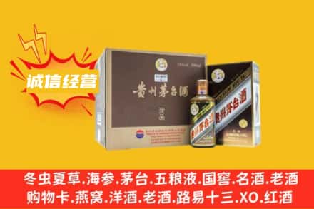 伊犁乌苏市回收彩釉茅台酒