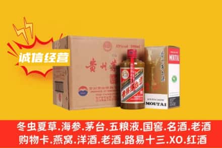伊犁乌苏市回收精品茅台酒
