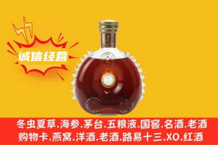 伊犁乌苏市回收路易十三